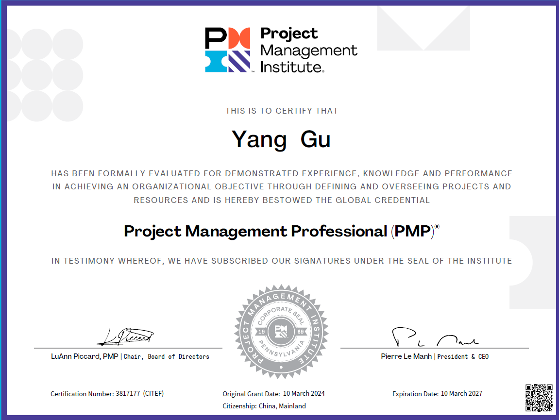 PMP 项目管理专业人士资格认证